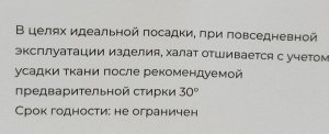 Женский халат вафельный,  Бохо, "Кимоно", графит 986 0810-0512501-44170