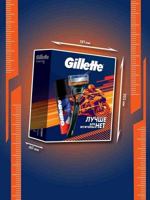 Мужской подарочный набор Gillette с бритвой Gillette Fusion и классической пеной для бритья Gillette 50мл