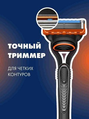 Мужской подарочный набор Gillette с бритвой Gillette Fusion и классической пеной для бритья Gillette 50мл