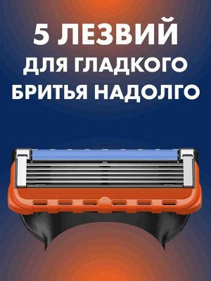 Мужской подарочный набор Gillette с бритвой Gillette Fusion и классической пеной для бритья Gillette 50мл