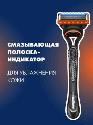 Мужской подарочный набор Gillette с бритвой Gillette Fusion и классической пеной для бритья Gillette 50мл