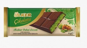 Ülker 93 гр