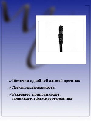 Jigott Подкручивающая тушь для ресниц Cat's Eye Power Curling Mascara