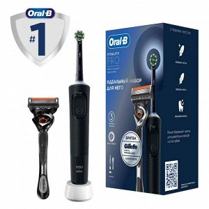Электрическая зубная щетка Oral-b Vitality Pro Black + бритва Gillette Fusion 5 Proglide с 1 сменной кассетой