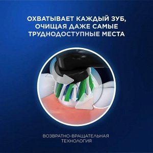 Электрическая зубная щетка Oral-b Vitality Pro Black + бритва Gillette Fusion 5 Proglide с 1 сменной кассетой