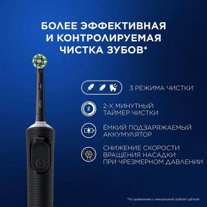 Электрическая зубная щетка Oral-b Vitality Pro Black + бритва Gillette Fusion 5 Proglide с 1 сменной кассетой