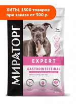 Мираторг Expert Gastrointestinal сухой корм для собак бережная забота о пищеварении 1,5кг АКЦИЯ!