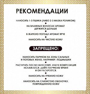 ХИТ! Chanel egoiste platinum