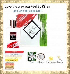 Распив духов Love the way you Feel Kilian