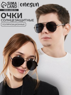 Очки солнцезащитные поляризационные, дужка 13 см, ширина 14.5 см, линза 5.2x5.9 см
