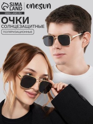 Очки солнцезащитные поляризационные, дужка 13.5 см, ширина 12.8 см, линза 5x5.6 см