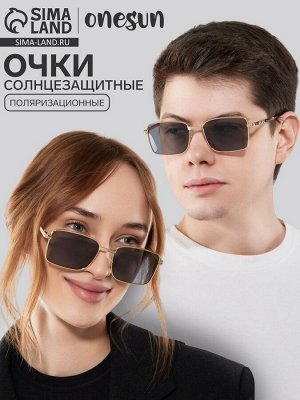 Очки солнцезащитные поляризационные, дужка 13.2 см, ширина 12.8 см, линза 4.3x5.5 см