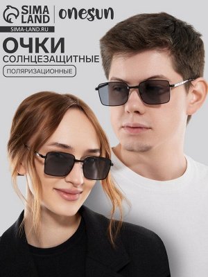 Очки солнцезащитные поляризационные, дужка 13.2 см, ширина 12.8 см, линза 4.3x5.5 см