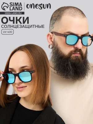 Очки солнцезащитные OneSun, uv 400, 14x15x5 см, линза 5x5.5 см, синие
