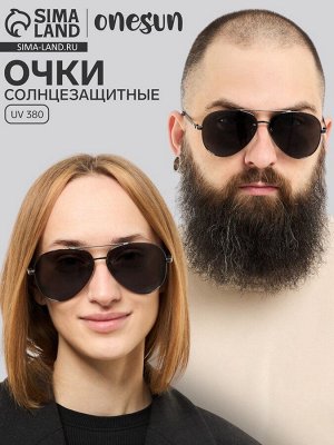 Очки солнцезащитные женские OneSun, поляризационные, uv 380, дужка 15 см, ширина 15 см, линза 5.5x6 см, чёрные