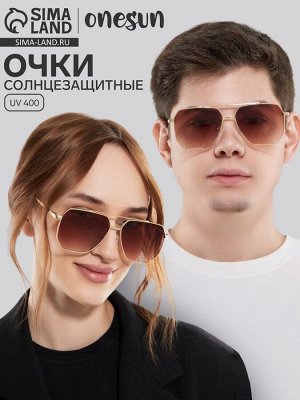 Очки солнцезащитные uv 400, дужка 14.2 см, ширина 13.1 см, линза 5.1x5.9 см