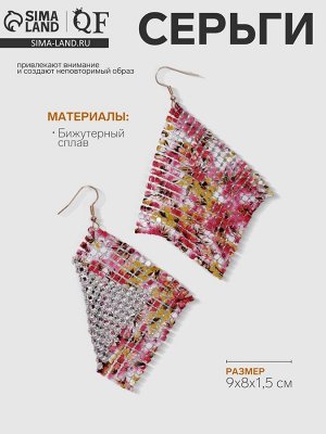 Серьги висячие «Ромб» кольчуга, цветы букет, цветные, 9 см