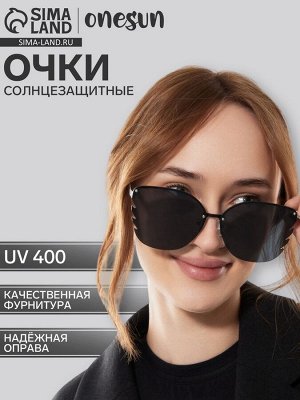 Очки солнцезащитные uv 400, дужка 14.5 см, ширина 13.7 см, линза 5.5x6.1 см
