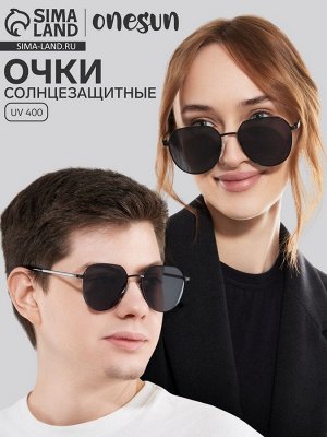 Очки солнцезащитные uv 400, дужка 13 см, ширина 12.5 см, линза 5.1x5.4 см