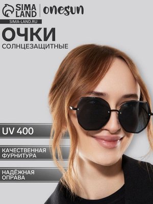 Очки солнцезащитные uv 400, дужка 14.7 см, ширина 13.8 см, линза 5.7x6 см