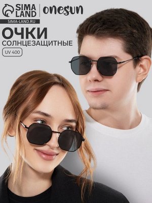Очки солнцезащитные uv 400, дужка 12.8 см, ширина 12.8 см, линза 4.6x5.4 см