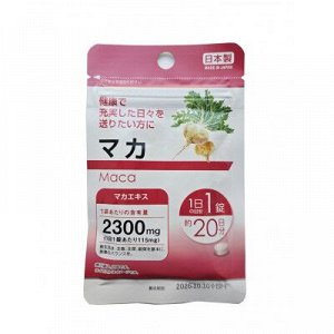 Японская биодобавка перуанская Мака Daiso