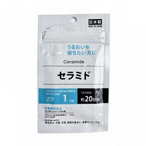 Красота и молодость кожи с керамидами Daiso Ceramide