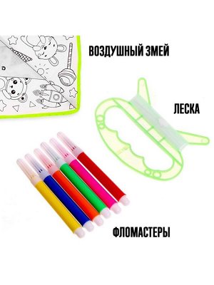 Воздушный змей-раскраска, 80 см