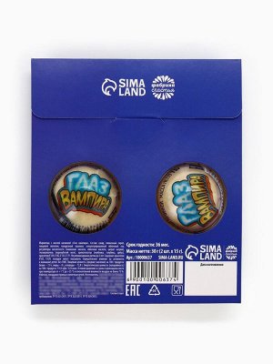 Мармеладные глаза «Мне пофиг», 30 г (2 шт. х 15 г).