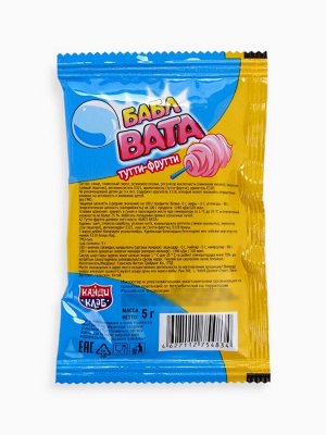 Жевательная резинка-сладкая вата «Не летай в облаках», вкус: тутти-фрутти, 5 г.
