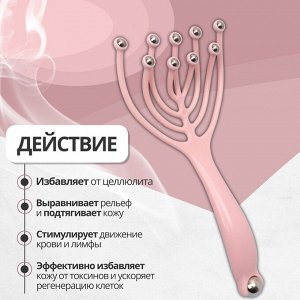 Массажёр универсальный, 20 x 10 x 3 см, цвет розовый