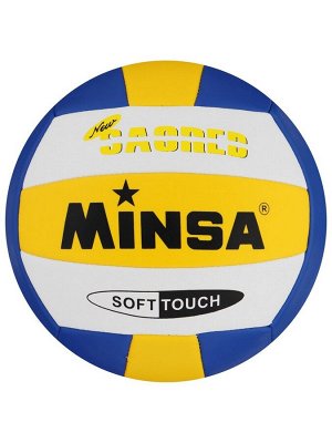 Волейбольный мяч MINSA, машинная сшивка, 18 панелей, р. 5, TPU