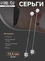 Серьги с жемчугом «Цепочки» цветок и бусина, цвет белый в серебре, шар №10