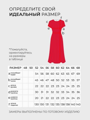 Платье-5179