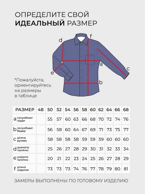 Рубашка-5878