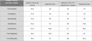 Женская трикотажная повседневная куртка 469775 черный