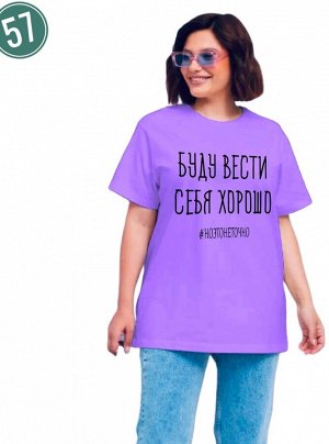 Футболка женская, код 6725403