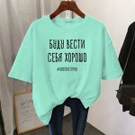 Футболка женская, код 6725657
