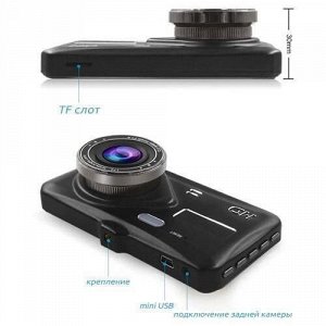 Видеорегистратор автомобильный сенсорный Dual Lens Full HD с камерой заднего вида