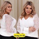 Кофта женская, код 2509279