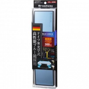 Зеркало салонное Napolex Broadway Blue Mirror, прямоугольное, панорамное, 75x300мм, антибликовое голубое напыление, чёрное, арт. BW-177
