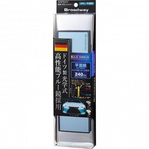 Зеркало салонное Napolex Broadway Blue Mirror, прямоугольное, прямое, 75x240мм, антибликовое голубое напыление, чёрное, арт. BW-172