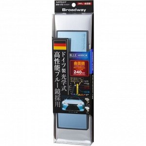 Зеркало салонное Napolex Broadway Blue Mirror, прямоугольное, панорамное, 75x240мм, антибликовое голубое напыление, чёрное, арт. BW-173