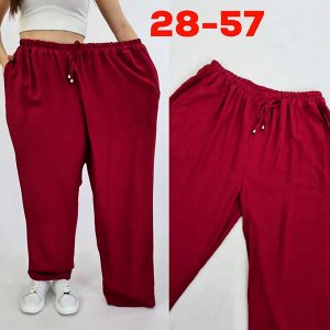Брюки женские (без выбора цвета), код 7317093
