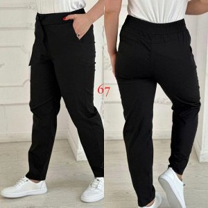 Брюки женские, код 50295822