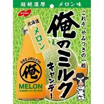 NOBEL Orejirushi Milk Hard Candy - молочная карамель со вкусом дыни Хоккайдо