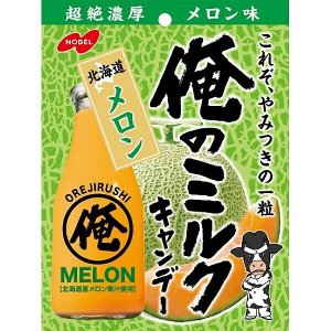 NOBEL Orejirushi Milk Hard Candy - молочная карамель со вкусом дыни Хоккайдо