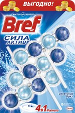 ##_БРЕФ Туалетный блок Сила-Актив Океанск.Бриз 3х50 г