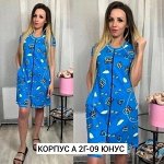 Халат женский (без выбора цвета), код 4800553