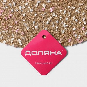 Салфетка сервировочная на стол Доляна «Серпантин», d=38 см, бежевая